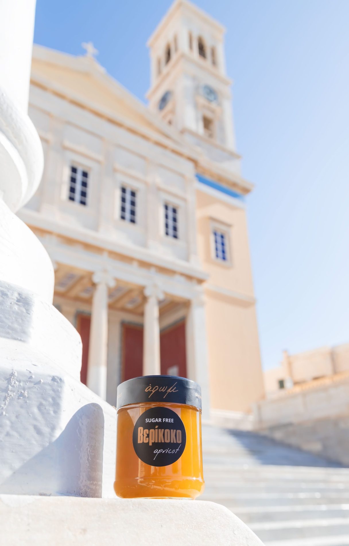 Χειροποίητες μαρμελάδες Arom από τη Σύρο – αυθεντική ελληνική γεύση